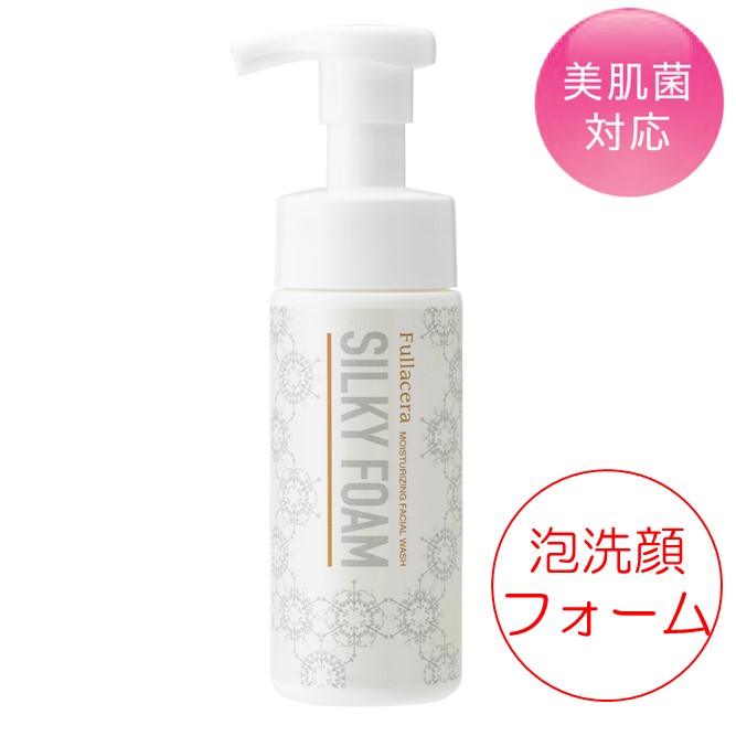 シルキーフォーム