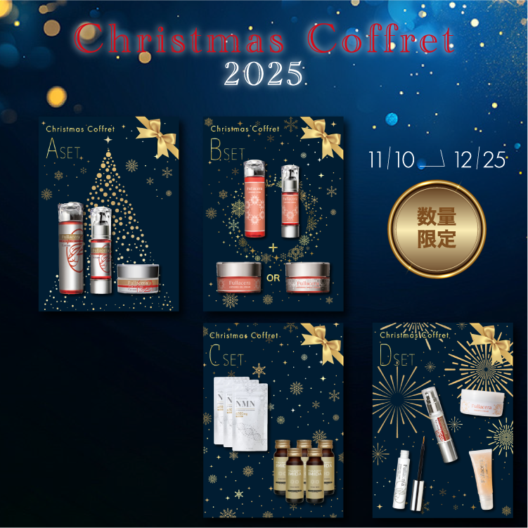 公式】フラセラ オンラインショップ | 美肌化粧品